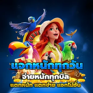 เว็บสล็อต รับเครดิตฟรี