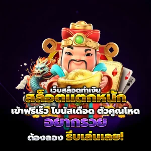 สล็อต รับ เครดิต ฟรี